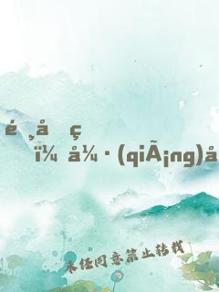 陸先生，強(qiáng)勢鎖婚